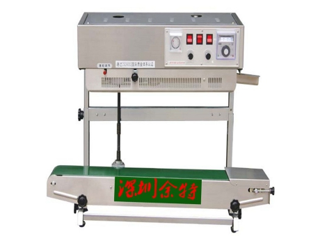 立式連續自動封口機