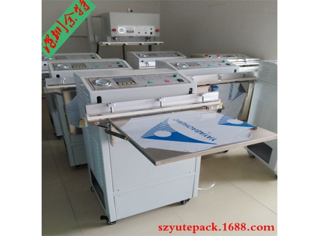 氣動外抽式真空（充氣）包裝機