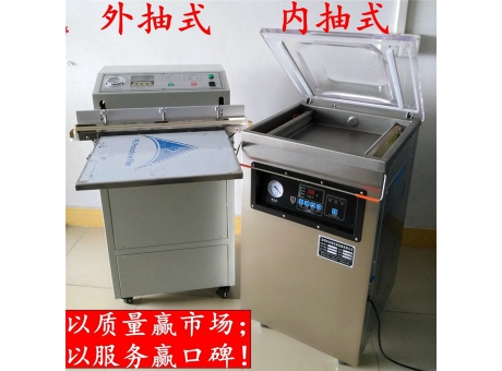 內抽式真空包裝