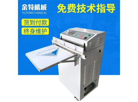 外抽式真空充氣包裝機