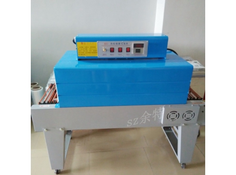 熱收縮膜包裝機BS-4020